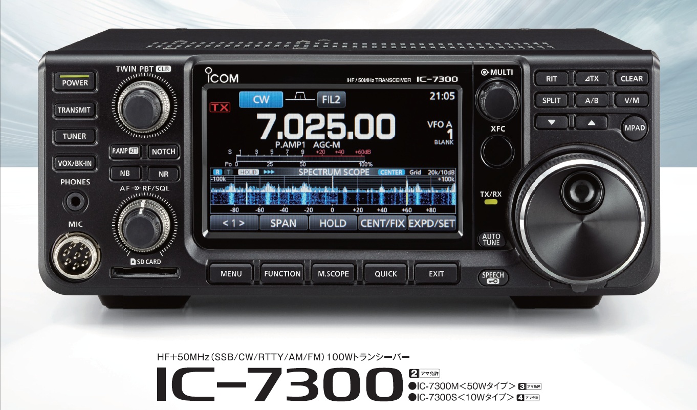 Icom%20IC-7300