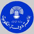 Radio Kuwait uit de amateurband
